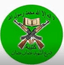 كتيبة درع الشهيد عثمان عثمان