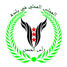 مركز رأس الحصن الصحي.png