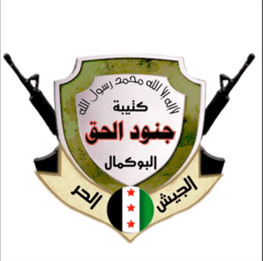 كتيبة جنود الحق - البوكمال 2.PNG