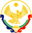 الرئاسة الداغستانية