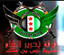 كتيبة أنس بن مالك - جنوب دمشق