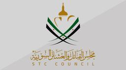 مجلس-القبائل-والعشائر-السورية.jpg