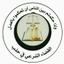 القضاء الشرعي في حلب