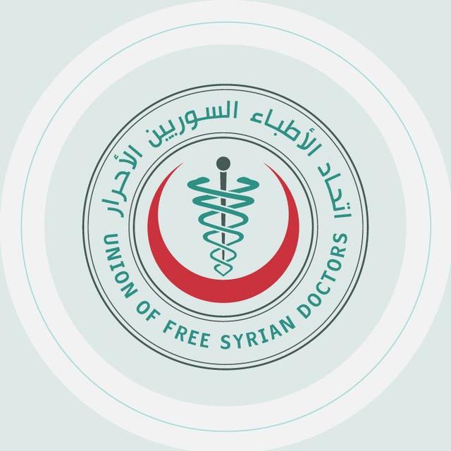 Union of free Syrian doctors.jpg