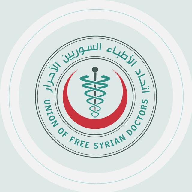 Union of free Syrian doctors.jpg