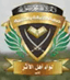 لواء أهل الأثر - ادلب