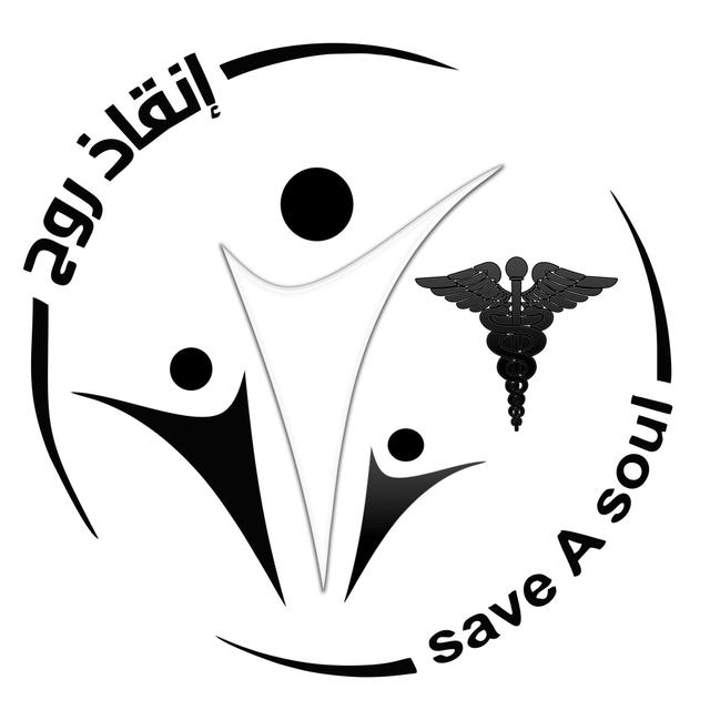 مجموعة إنقاذ روح.jpg