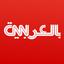 قناة ال CNN