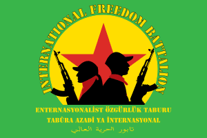 تابور الحرية العالمي.png