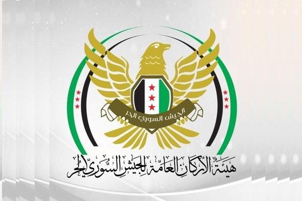 هيئة الأركان.jpg