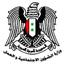 وزارة الشؤون الاجتماعية والعمل - نظام الأسد