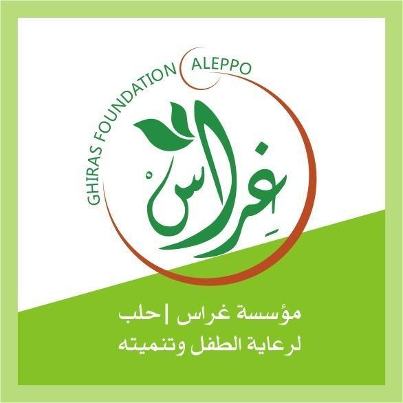 غراس.png