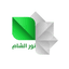 قناة نور الشام