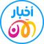 قناة أخبار الآن
