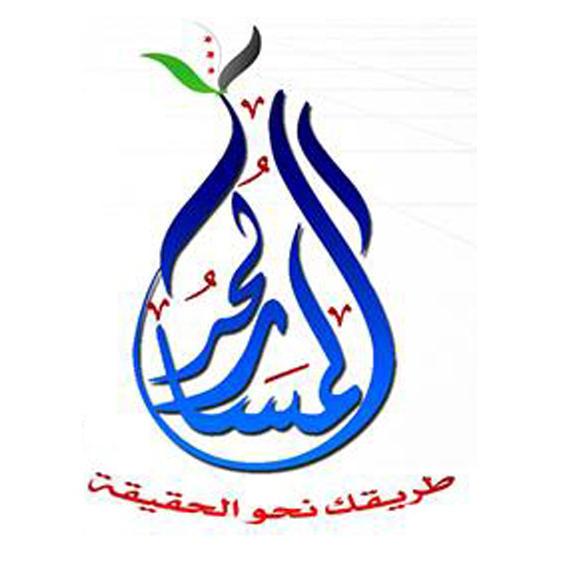 المسار الحر.jpg