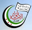 لواء الأمة - إدلب