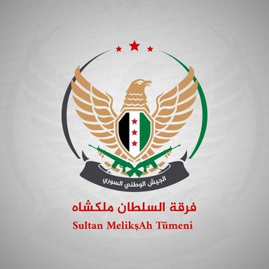 فرقة السلطان ملكشاه.jpg