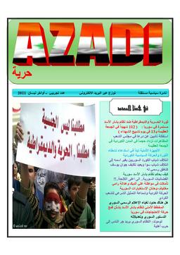 Azadi_issue deneme 11024_1.jpg