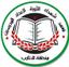معهد حلب لإعداد المدرسين