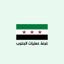 غرفة عمليات الجنوب 2024