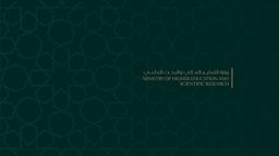 وزارة التعليم العالي والبحث العلمي.jpg