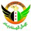 جيش شهداء بدر