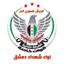 لواء شهداء دمشق
