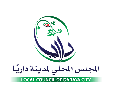 المجلس المحلي لمدينة داريا - Local Council of Daraya City.png