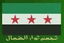 تجمع ثوار الشمال