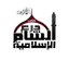 كتائب درع الشام