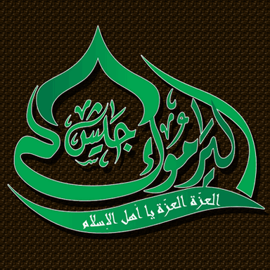 جيش اليرموك.png