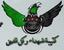 كتيبة شهداء ركن الدين