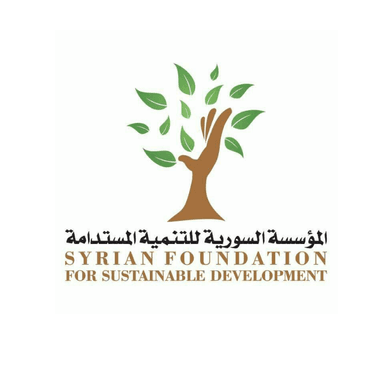 السورية للتنمية المستدامة Syrian Foundation For Sustainable Development.png