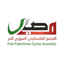 تجمع مصير - التجمع السوري الفلسطيني