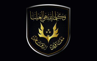 قوات المغاوير.jpg