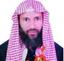 عبدالله العساف