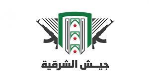 الشرقية.jpg