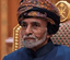 السلطان قابوس بن سعيد