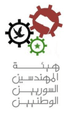 هيئة المهندسين السوريين الوطنيين