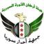 جبهة أحرار سوريا