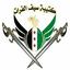 كتيبة سيف الفرات