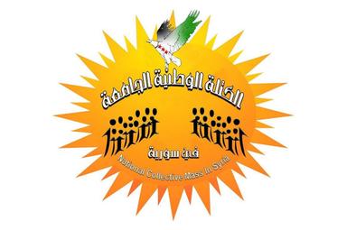 الوطنية الجامعة (1).jpg