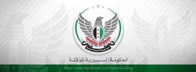 اللجنة العليا لإدارة وتشغيل جامعة حلب.jpg