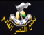 تجمع النصر القادم