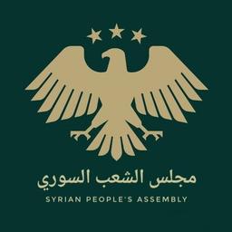 مجلس الشعب السوري.jpg