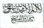 كتائب الفتح