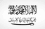 حركة طالبان