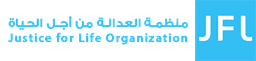 JFL-logo-2.png