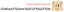 وزارة التجارة الداخلية وحماية المستهلك - نظام الأسد