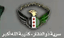 سرية ذو الفقار - كتيبة الله أكبر - البوكمال